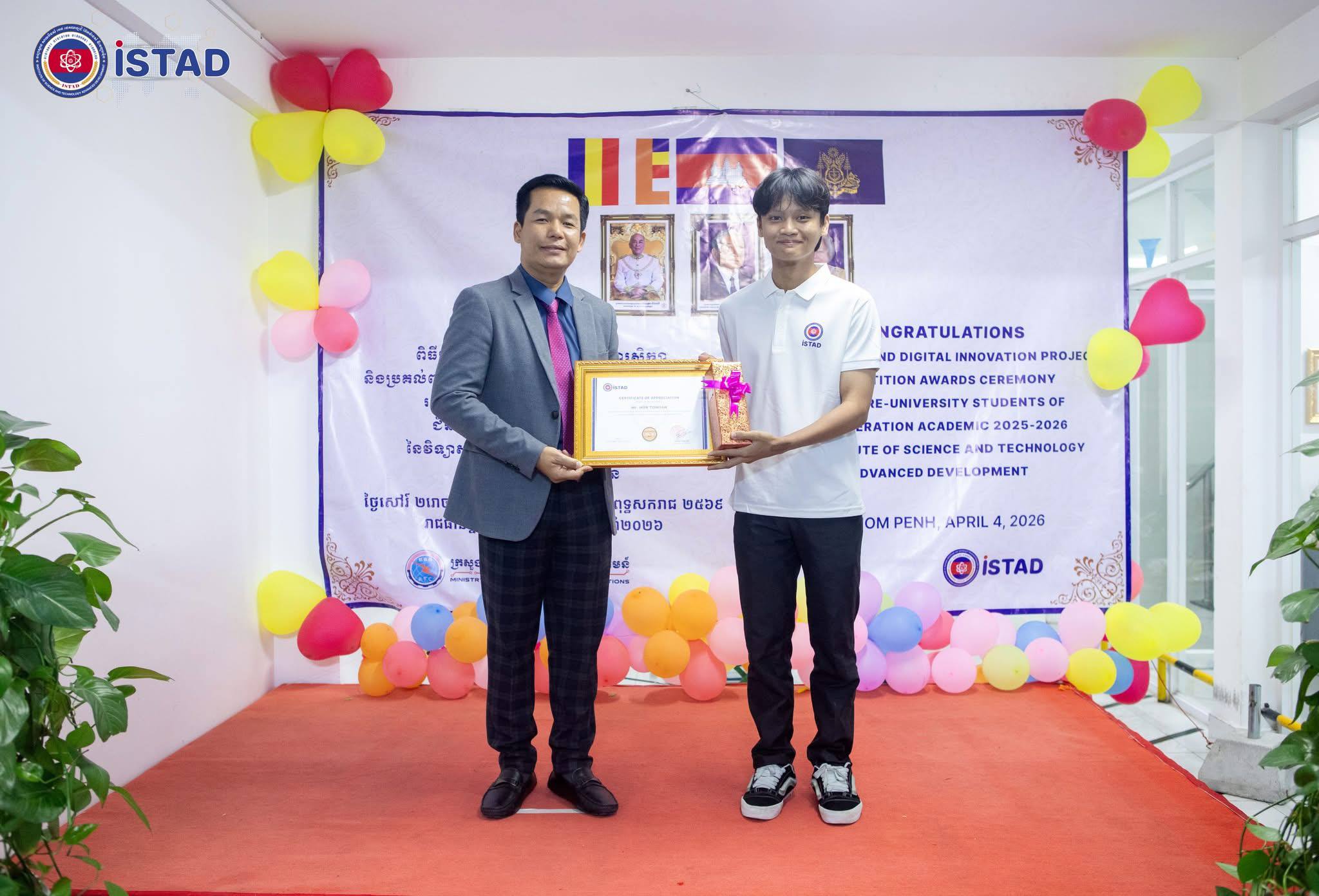ISTAD Top Student